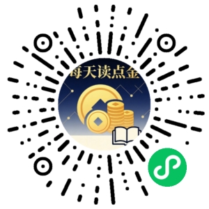 微信小程序二维码