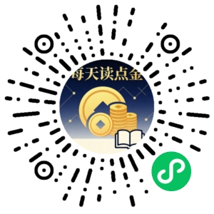 微信小程序二维码