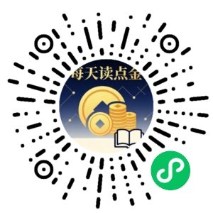 微信小程序二维码