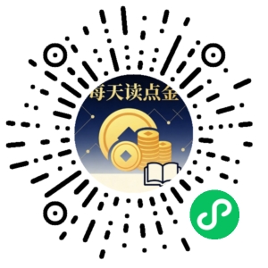 微信小程序二维码