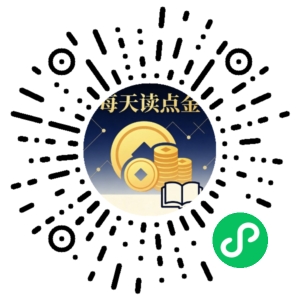 微信小程序二维码