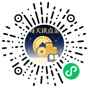 微信小程序二维码