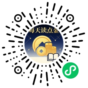 微信小程序二维码