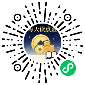 微信小程序二维码