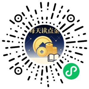 微信小程序二维码