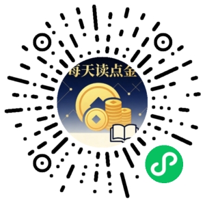 微信小程序二维码