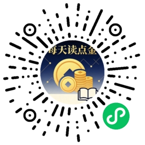 微信小程序二维码