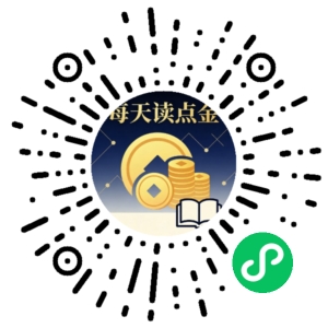 微信小程序二维码