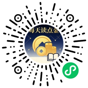 微信小程序二维码