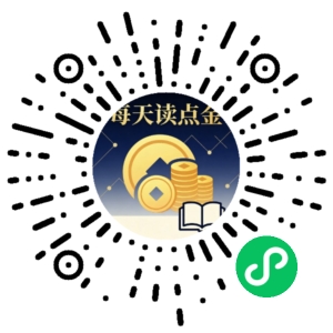 微信小程序二维码