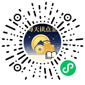 微信小程序二维码