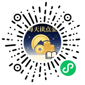 微信小程序二维码