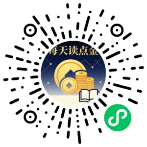 微信小程序二维码