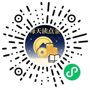 微信小程序二维码