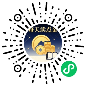 微信小程序二维码