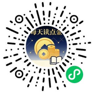 微信小程序二维码