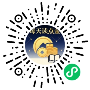 微信小程序二维码