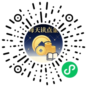 微信小程序二维码