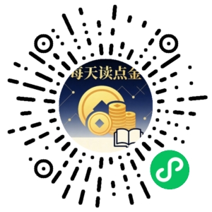 微信小程序二维码