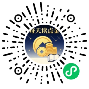 微信小程序二维码