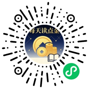 微信小程序二维码