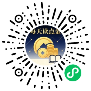 微信小程序二维码