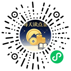 微信小程序二维码