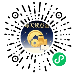 微信小程序二维码