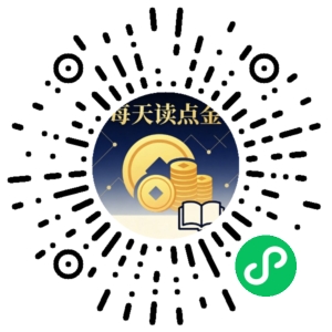 微信小程序二维码