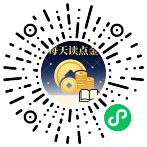 微信小程序二维码