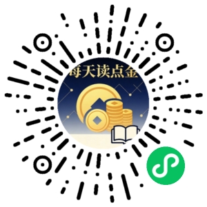 微信小程序二维码