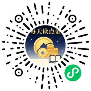 微信小程序二维码