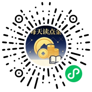 微信小程序二维码