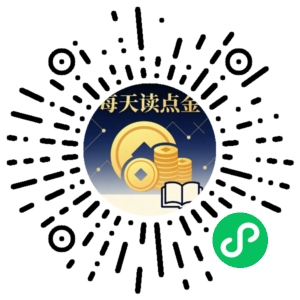 微信小程序二维码