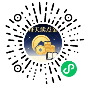 微信小程序二维码