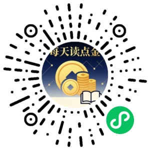 微信小程序二维码