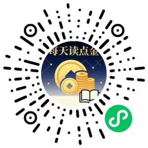 微信小程序二维码