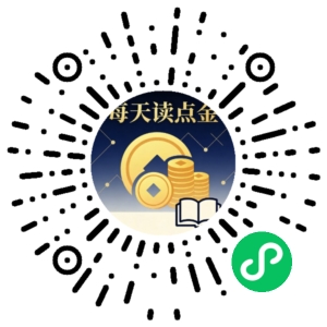 微信小程序二维码