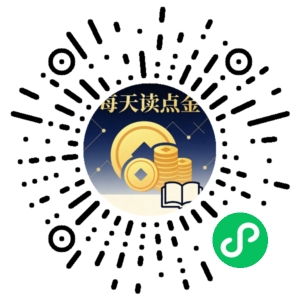 微信小程序二维码