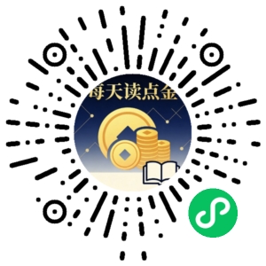 微信小程序二维码