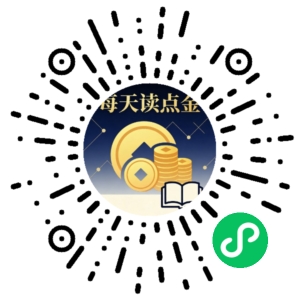 微信小程序二维码