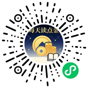 微信小程序二维码