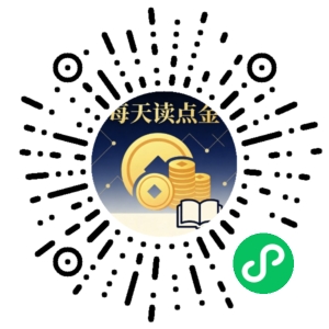 微信小程序二维码