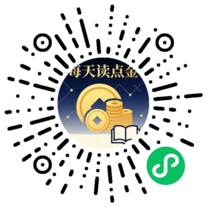 微信小程序二维码