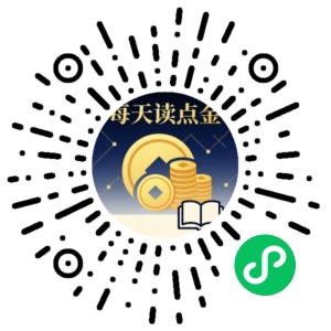 微信小程序二维码