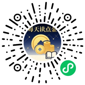 微信小程序二维码