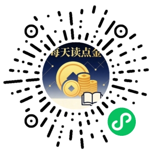 微信小程序二维码