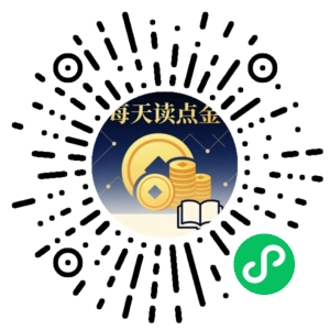 微信小程序二维码