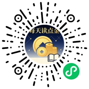 微信小程序二维码