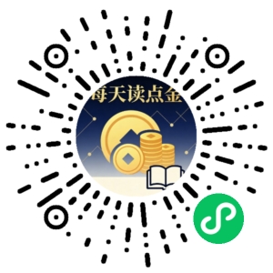 微信小程序二维码